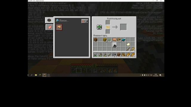 У Майнкрафта есть границы дохожу до них (1 часть) в майнкрафт 1.16.3 смотреть онлайн