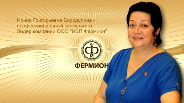 Вебинар 7 мая 2016г. Бородулина Ирина Григорьевна