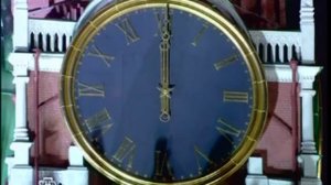 Бой курантов. (10 часов)