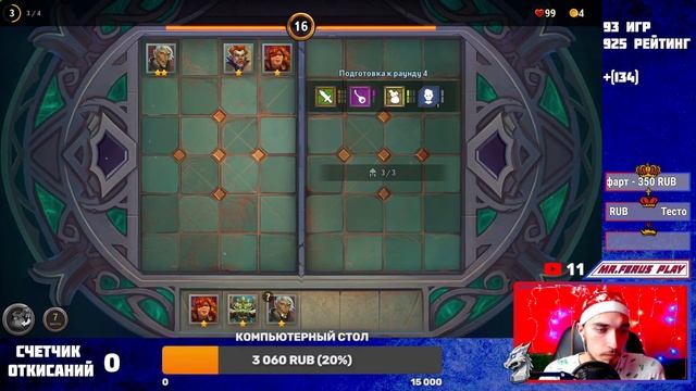 Крушители Подземелий. Драконий драфт, путь в 3100 рейтинга смотреть онлайн