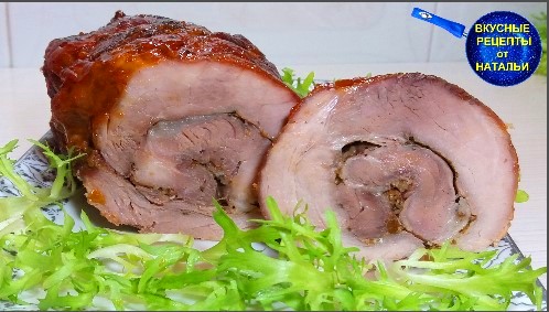 Запеченная рулька в духовке.Вкусная мясная закуска на праздничный стол.Рецепт.