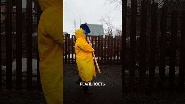 Ожидание - реальность 🤣 #своинадачу #скоропремьера #shorts