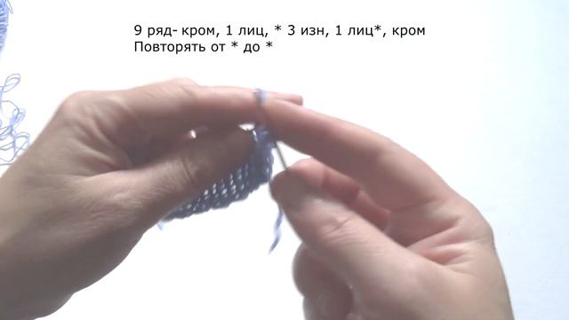 Шикарная резинка с полосами. Вязание спицами.