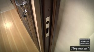 Входные бронированные двери «Портала»
