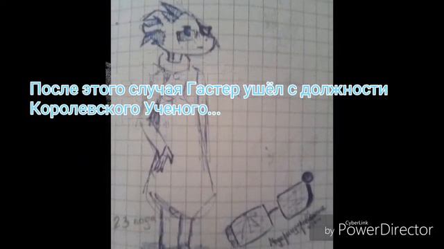 История АУ SufferTale и рисуночек смотреть онлайн