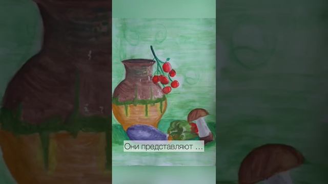 Мои #натюрморты #картины #картинавподарок #дизайнкухни #рисовать #искусство #рисоватьумееткаждый смотреть онлайн