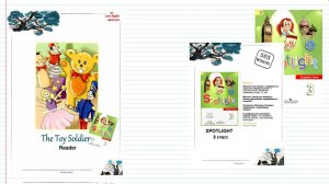 76.2 Spotlight 3. Reader. The Toy Soldier 8-in-1. Audio Karaoke