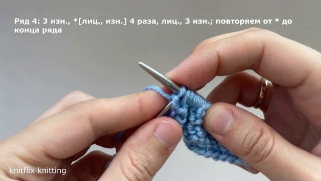 Узор спицами "Квадраты" для пледов #вязание #вязаниеспицами #мастеркласс #узорспицами #узордляпледа