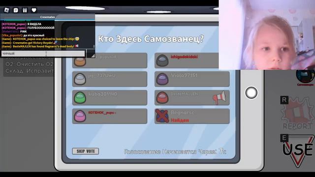 Играю с СЕСТРОЙ В АМОНГ АС В РОЛОКС - Роблокс игры для девочек на ПК смотреть онлайн