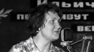 1974 год. Тюмень. Встреча писателей и поэтов с рабочими завода медицинского оборудования