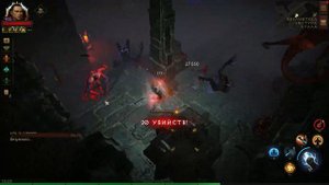 DIABLO IMMORTAL Где фармить Легендарки !? Места для прокачки/фарма диабло иммортал