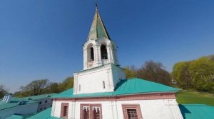 Церковь Вознесения в Коломенском