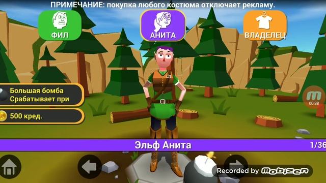 Обзор в игру Faily Brakes смотреть онлайн