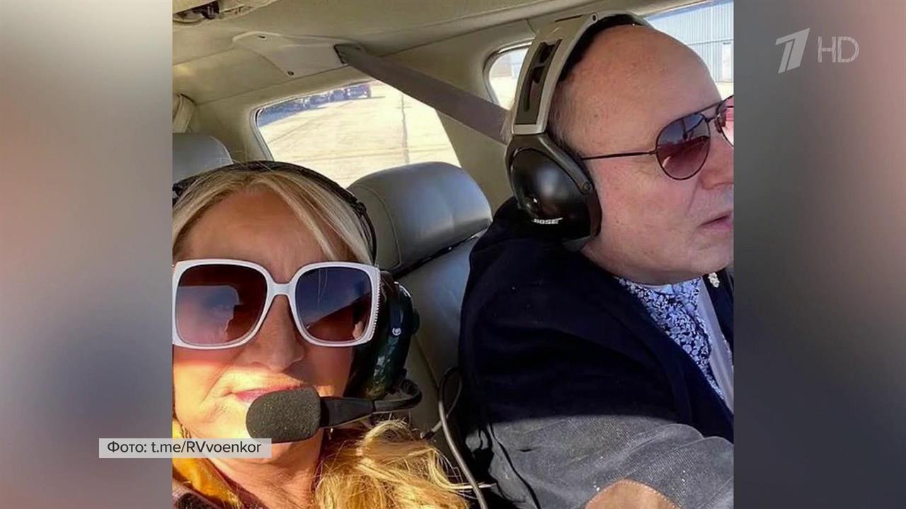 В авиакатастрофе погиб один из топ-менеджеров корпорации Raytheon, производящей оружие