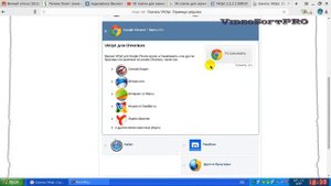 VK плагин для скачивания музыки
