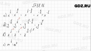 № 37.16 - Алгебра 10-11 класс Мордкович