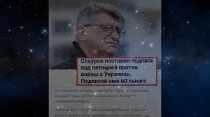 Ургант продолжает отчётливо демонстрировать с кем он и за кого