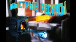 Обзор мода Simple Grinder - быстрые ресурсы [1.19.2]