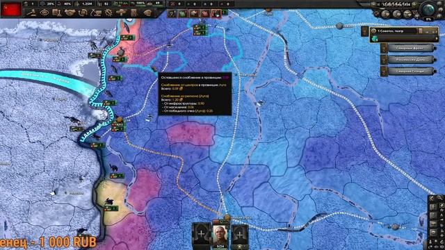 Hearts of Iron IV - обновление No Step Back (КРАТКИЙ обзор) смотреть онлайн