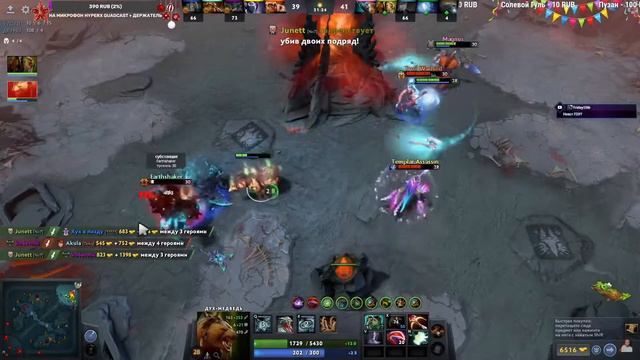 Мишка задефал трон, сделал рампагу и камбекнул игру))) смотреть онлайн