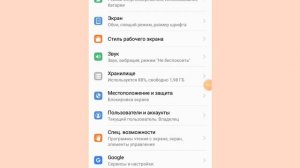 Что делать если вылезла эта ошибка в wildcraft? Как исправить? Я знаю решение.
