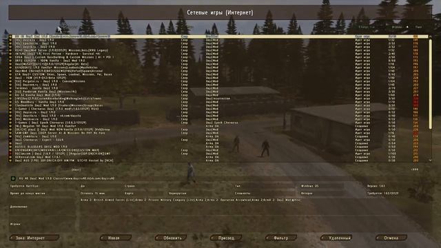 Stationeers и DayZ Mod - стрим смотреть онлайн