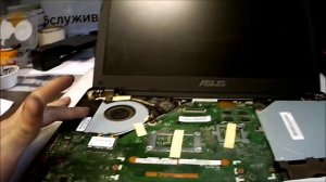 Чистка системы охлаждения на ноутбуке ASUS x550