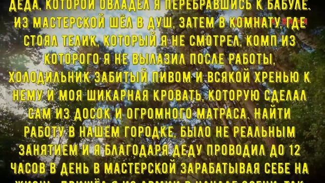 ПРИЕХАЛ ДРУГ МУЖА В ГОСТИ НА УЖИН | Истории из жизни смотреть онлайн