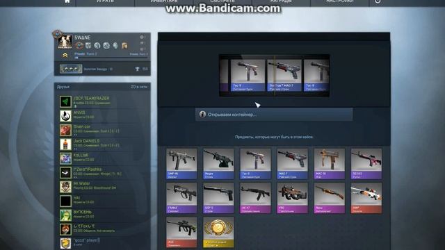 Бомж открывает кейсы смотреть онлайн