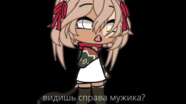 банкомат/меме/с заюшкой 🫀@blueromashkalana9541 /заметь пожалуйста!! 🧸 смотреть онлайн