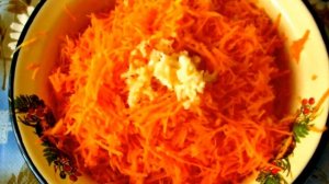 Салат - Морковь с чесноком - Вкусные рецепты