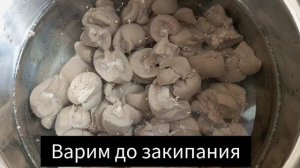 Говяжьи почки тушёные со сменаной и луком