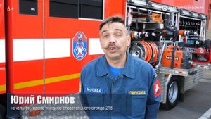 Действия при пожаре_ правила пожарной безопасности.mp4