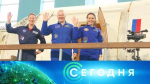 «Сегодня»: 28 февраля 2024 года. 16:00 | Выпуск новостей | Новости НТВ