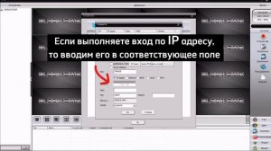 ПРОГРАММА CMS ДЛЯ ОНЛАЙН ПРОСМОТРА С КАМЕР ВИДЕОНАБЛЮДЕНИЯ. КАК ДОБАВИТЬ УСТРОЙСТВО?