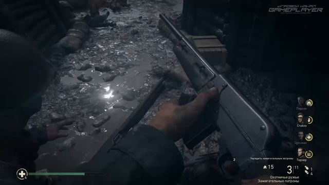 Прохождение Call of Duty: WWII — Миссия №8: ВЫСОТА 493 (Хюртгенвальд, Германия) смотреть онлайн