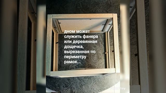 Букеты в фоторамках смотреть онлайн