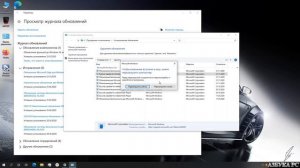 Как удалить обновление Windows 10