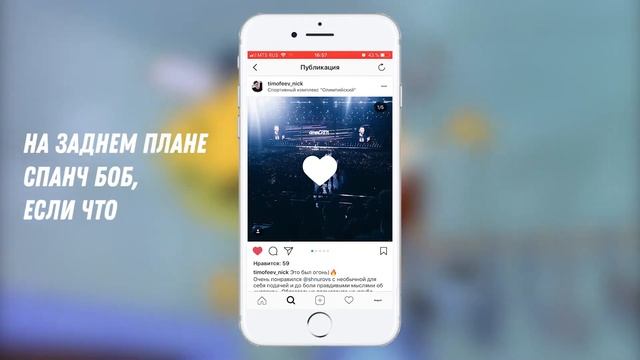 Реклама инстаграм. Посевы. Часть 1. #Делайкакпрофешнл смотреть онлайн