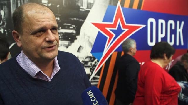 Орск город трудовой доблести