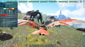 Много кристаллов - ARK: Survival Evolved на Ragnarok #3