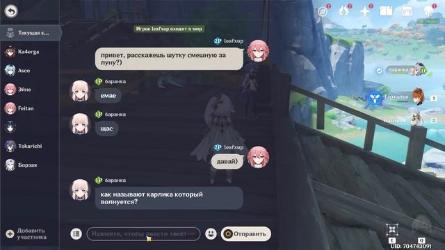 раздаю ЛУНЫ за шутки... (в коопе...) смотреть онлайн