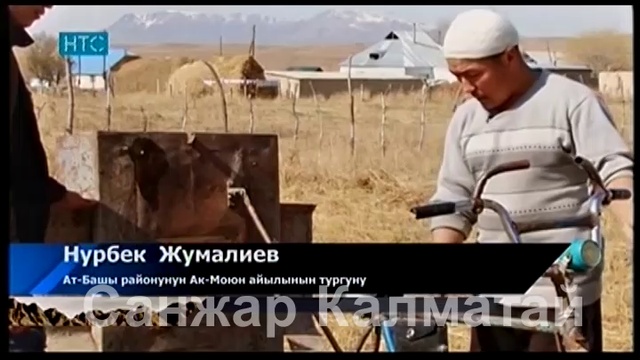 Шайтан-Араба по Кыргызкий