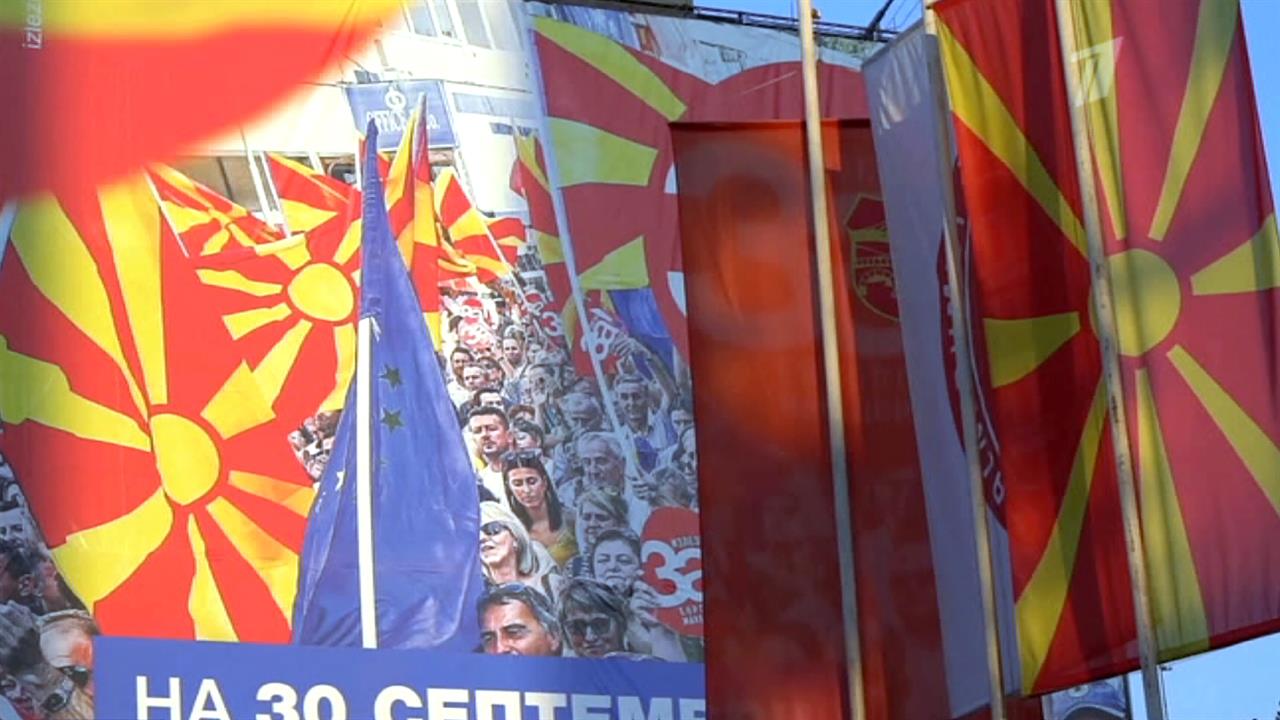 В Македонии подвели итоги референдума по вопросу переименования страны