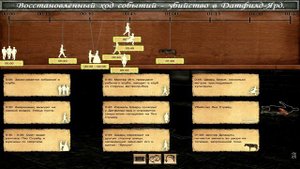 Шерлок Холмс против Джека Потрошителя. Прохождение. Часть 9 (13).