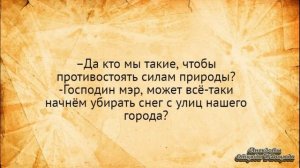 Из автомата выплёскивается ведро г@вна... Анекдоты смешные до слёз!