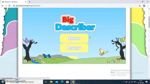 интерактивные ИГРЫ для младших школьников