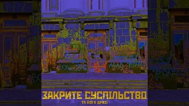 ПРО ЖУРАВЛЯ смотреть онлайн