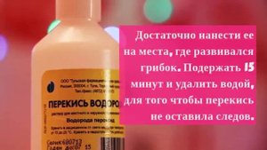 Как избавиться от плесни на балконе