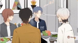 Как приручить дикого льва |озвучка яой манги| главы 16-17